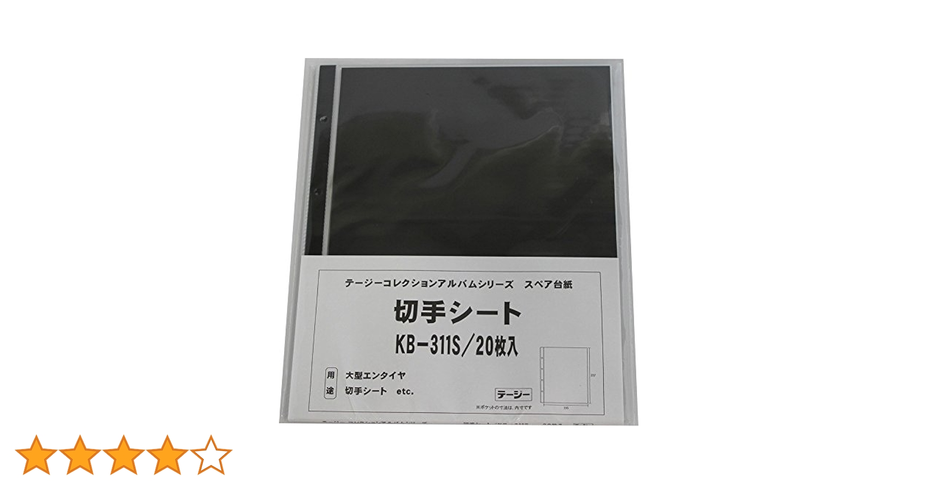 切手　海外　シート ディズニー 切手シート 海外切手 【アラジン】額入り - メルカリ